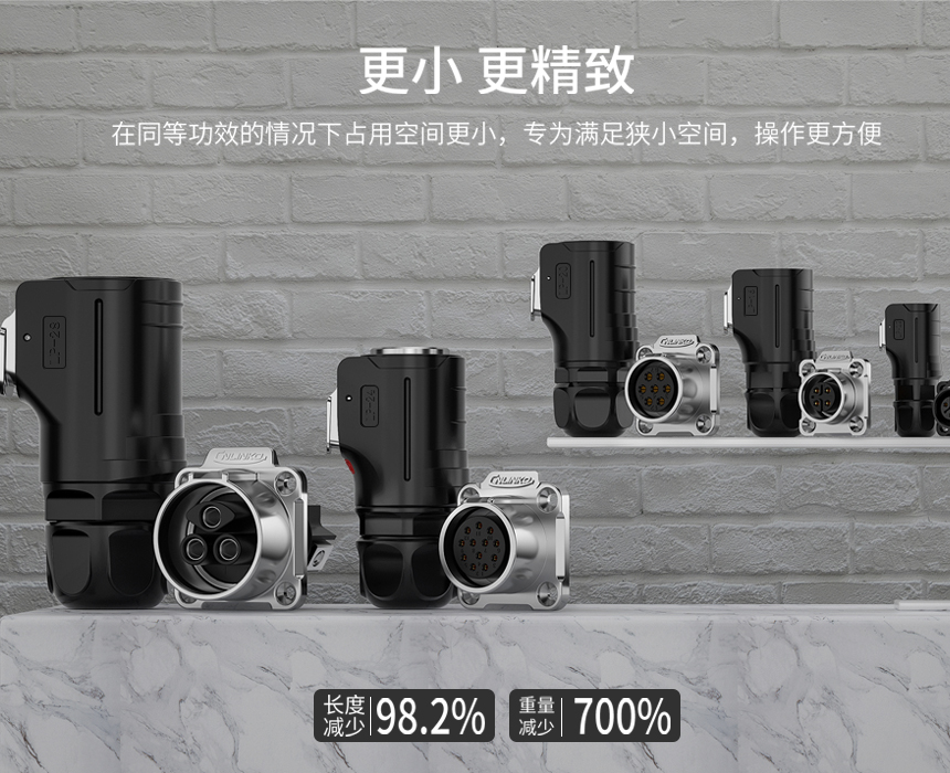 信號(hào)傳輸?shù)倪B接器.jpg
