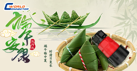 五月五，過端午丨科耐沃爾連接您的安康