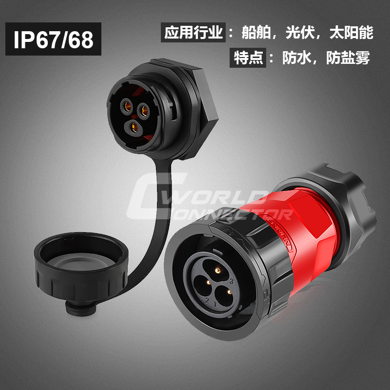 防水插頭插座的原理（防水連接器的工作原理）