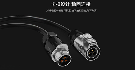 防水連接器的優(yōu)勢 防水連接器維護(hù)